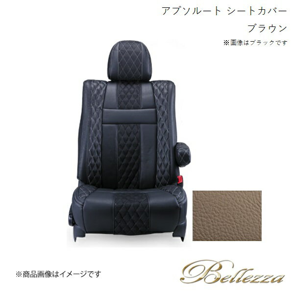 Bellezza/ベレッツァ シートカバー AZオフロード JM23W 2004/10-2010/9 アブソルート ブラウン S691