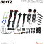 BLITZ ブリッツ 車高調キット DAMPER ZZ-R SpecDSC Plus デリカD：5 2WD CV2W 2011/12〜 98479