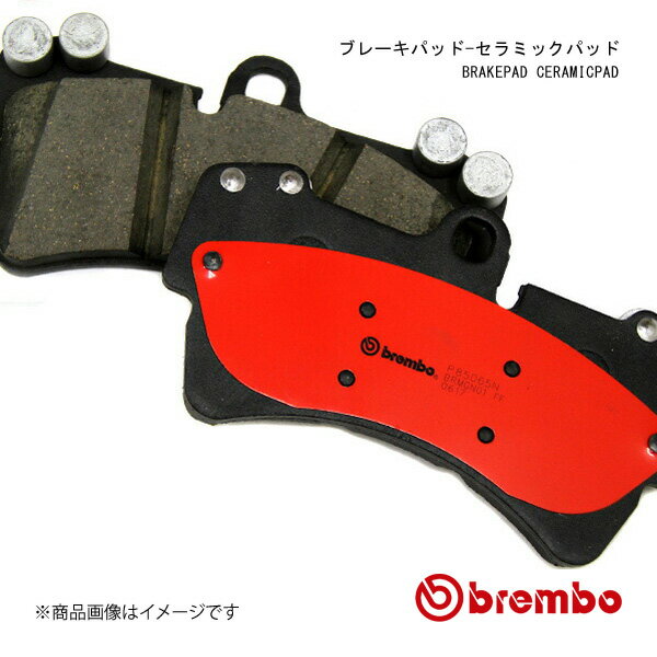 brembo ブレンボ ブレーキパッド CX-7 ER3P 06/12〜 セラミックパッド フロント 左右セット P49 040N