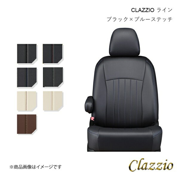Clazzio クラッツィオ ライン シートカバー 1台分 ブラック×ブルーステッチ ティアナ L33 EN-0598
