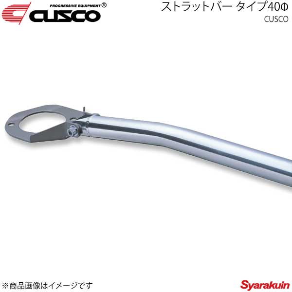 CUSCO クスコ ストラットバー リヤ 40Φタイプ ミラージュ CA4A/CB4A 2WD 1600cc 508-526-A