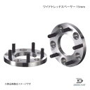 DIGICAM デジキャン ワイドトレッドスペーサー 15mm 5H PCD100 P1.5