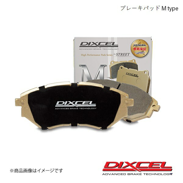 DIXCEL ディクセル ブレーキパッド M フロント キャバリエ TJG00 96/1〜05 M-311312