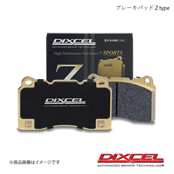 DIXCEL ディクセル ブレーキパッド Z フロント オーリス NZE181H 12/08〜 Z-311548