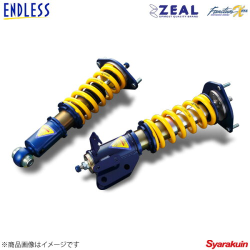 https://thumbnail.image.rakuten.co.jp/@0_mall/syarakuin-store/cabinet/endless/functionplus-x.jpg?_ex=500x500