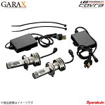 GARAX ギャラクス LEDコンバージョンキット COVRA コブラ ファンカーゴ NCP2# ヘッドランプLOW