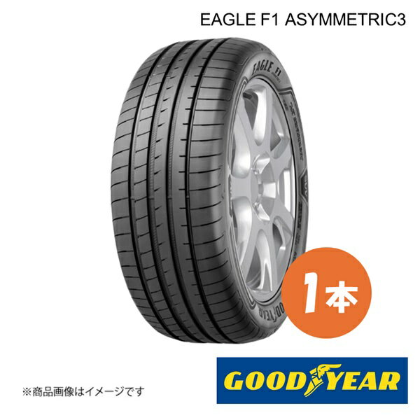 GOODYEAR グッドイヤー 新車装着 ランフラットタイヤ EAGLE F1 ASYMMETRIC3 AR ROF AlfaRomeo ジュリア 255/40R18 95Y リア 1本 5628007