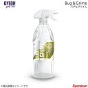 GYEON ジーオン Bug＆Grime(バグ＆グライム) クリーニング剤 容量：1000ml Q2M-BG100