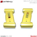 【エントリーで店内全品ポイント10倍!5月25日(木)10:00?】イケヤ フロント・アッパーリンク ニッサン フェアレディZ CZ32