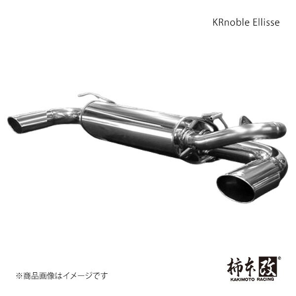 柿本 カキモト KRnoble Ellisse ブラックダイヤ ブレイド DBA-AZE156H 2006/12〜2010/3 T51395C