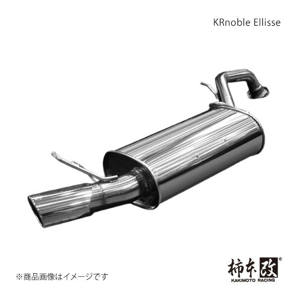 柿本 カキモト KRnoble Ellisse クリスタル ウィッシュ DBA-ZGE20W 2010/4〜2017/10 T523111A