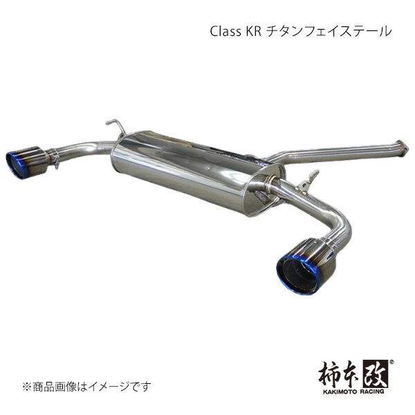 柿本 カキモト Class KR チタンフェイステール ハリアー ハイブリッド 6AA-AXUH80 2020/6〜2025/6 T713165C