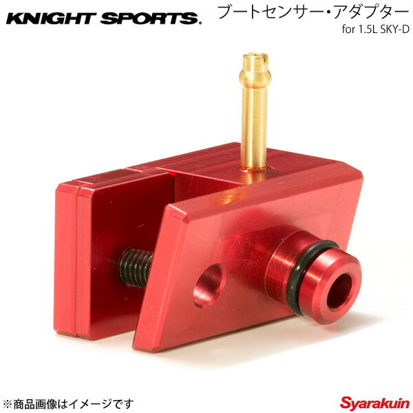 KNIGHT SPORTS ナイトスポーツ ブーストセンサー・アダプター for 1.5L SKY-D デミオ DJ5FS