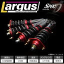 LARGUS/ラルグス SpecD Largus 車高調 ノア/ヴォクシー ZRR70W LARGUS ラルグス
