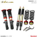 LEHRMEISTER レアマイスター サスペンションシステム EVO FOR 軽自動車 車高調キット エブリィ DA17V W