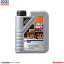 LIQUI MOLY リキモリ エンジンオイル スペシャルテックLL 5W-30 1リットル×4 VOLKSWAGEN シロッコ 137 Rライン