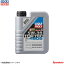 LIQUI MOLY リキモリ エンジンオイル トップテック4605 5W-30 5リットル×2/1リットル×2 AUDI A8 L 4HL W12 クワトロ