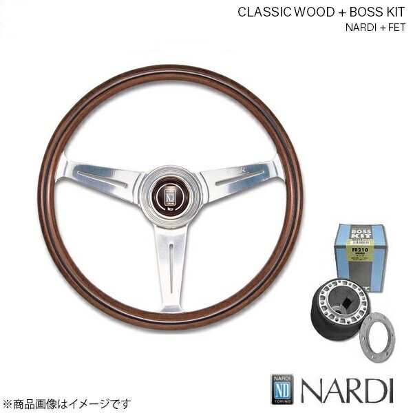 NARDI ナルディ クラシック ウッド＆FETボスキットセット アスコット/ラファーガ CB系 1/5〜5/9 ウッド&ポリッシュスポーク 330mm N100+FB207