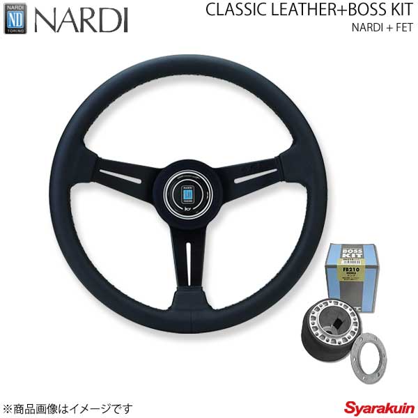 NARDI ナルディ クラシック＆FETボスキットセット ミストラル R20 6/6〜8/2 直径360mm ブラックレザー＆ブラックスポーク N130＋FB602