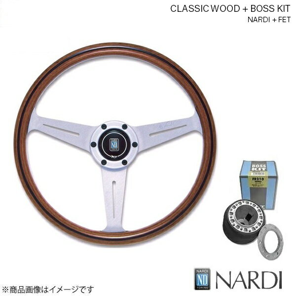 NARDI ナルディ クラシック ウッド＆FETボスキットセット アスコット/ラファーガ CE系 5/10〜 Viteウッド&シルバースポーク 360mm N162+FB208