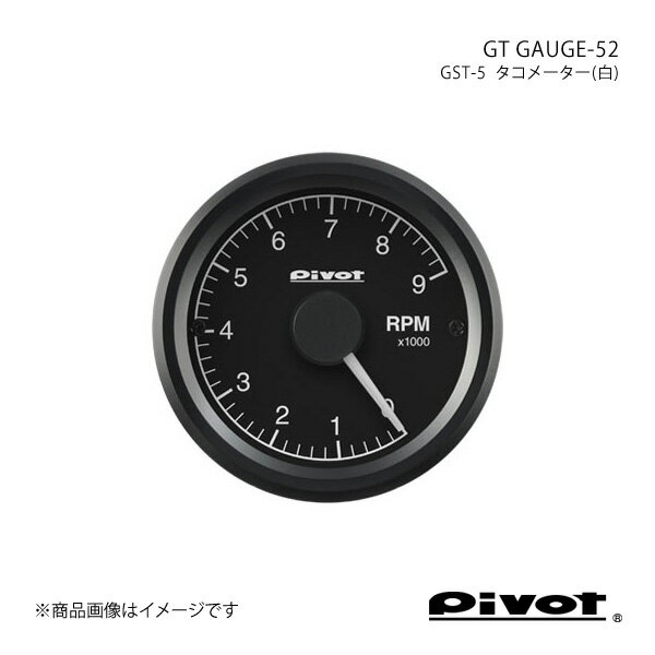 pivot ピボット GT GAUGE-52 タコメーター(白)Φ52 マークXジオ ANA10/15 GST-5