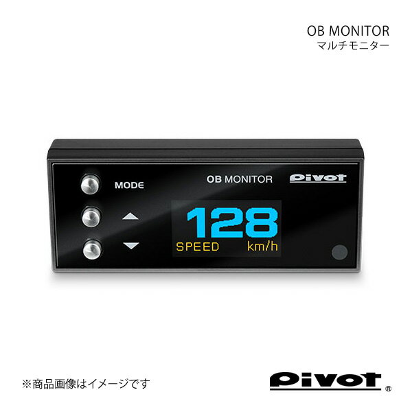 pivot ピボット マルチ表示モニター OB MONITOR デリカD：2 MB15S OBM-2