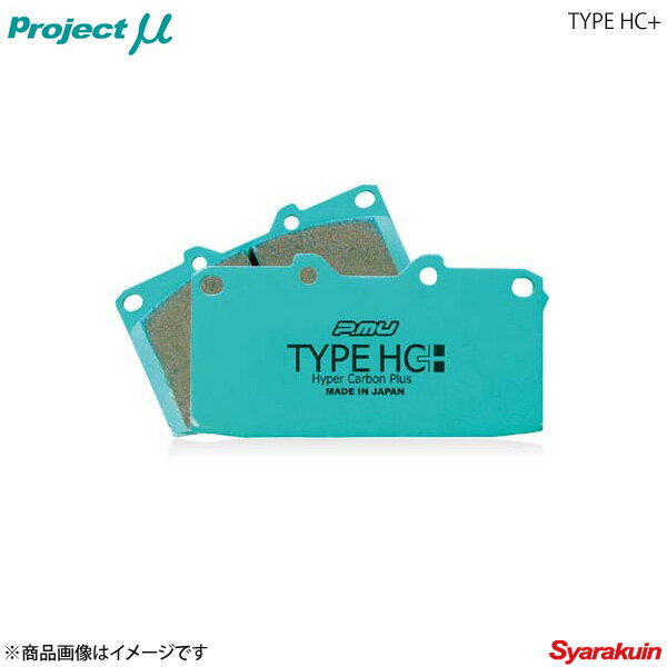 Project μ プロジェクト ミュー ブレーキパッド TYPE HC+ リア FERRARI 348 tb 3.4