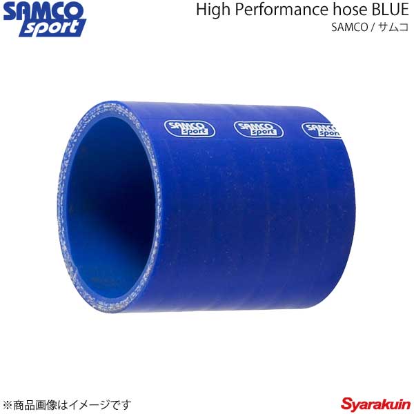 SAMCO サムコ クーラントホースキット ホース本数2本 スープラ JZA70 ブルー 青 40TCS124/C