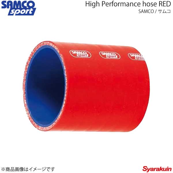 SAMCO サムコ クーラントホースキット＆ホースバンドキット ホース本数2本 180SX/シルビア RS13/S13 レッド 赤 40TCS85/C