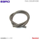 SARD サード φ8フューエルホース 2m...