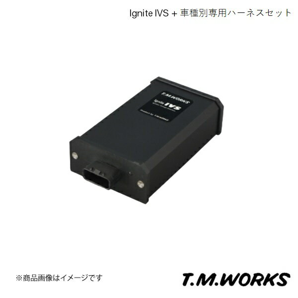 T.M.WORKS ティーエムワークス Ignite IVS + 車種別ハーネスset MITSUBISHI アウトランダー (OUTLANDER) CW5W 05.10〜12.9 IVS001+VH1023