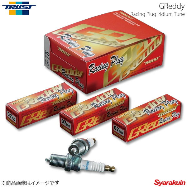 TRUST トラスト Greddy レーシングプラグ イリジウムチューン デリカD：5 CV5W 1台分 4本セット