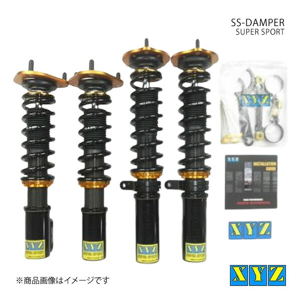 XYZ エックスワイジー 車高調 SS type 国産車 セリカ GT-FOUR ST185/ST185H 品番:SS-TO18