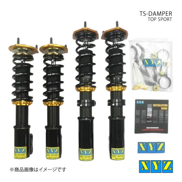 XYZ エックスワイジー 車高調 TS type パルサー GTI-R RNN14 品番:TS-NI22