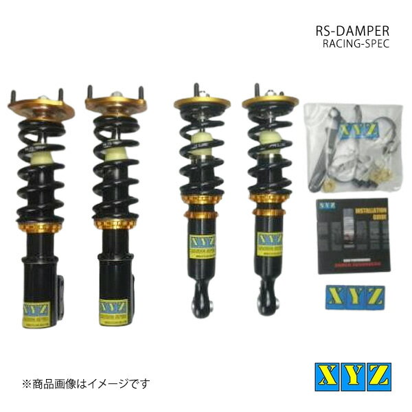 XYZ エックスワイジー 車高調 RS type パルサー EN/FN/HN/SN15 品番:RS-NI23