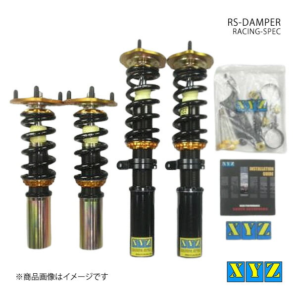 XYZ エックスワイジー 車高調 RS type セリカ NA スーパーストラット車 ST202/ST203 品番:RS-TO20