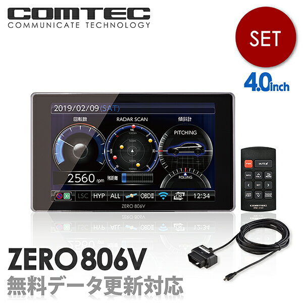 [_[Tm@ RebN ZERO806V+OBD2-R3Zbg f[^XV ړ^I[rXΉ OBD2ڑ GPS 4.0C`t