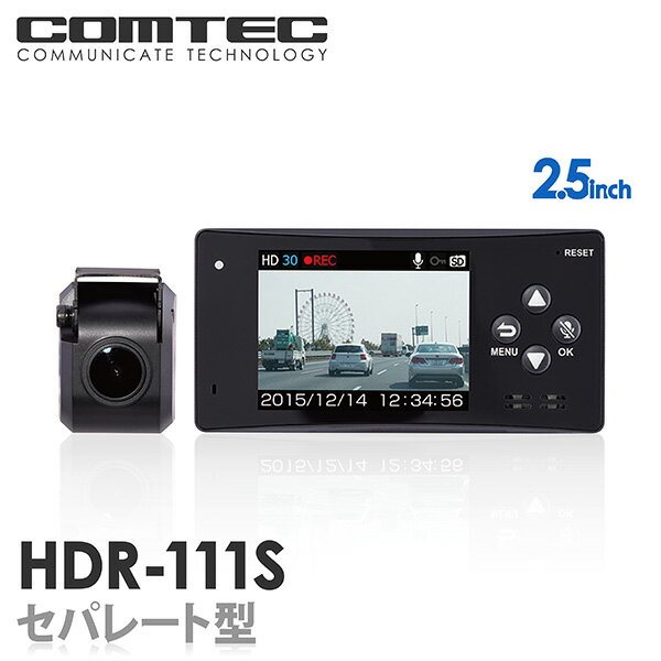 【ドライブレコーダー】 HDR-111S COMTEC（コムテック） 安心の日本製 ノイズ対策済み ...:syatihoko:10001063