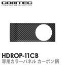 HDROP-11CB HDR-352GHP/352GH/35...