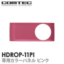 HDROP-11PI HDR-352GHP/352GH/35...