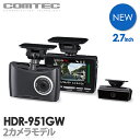 【新商品】ドライブレコーダー 前後2カメラ コムテック HD...