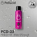 【TVCM放映中】ペルシード ドロップショット 撥水タイプ PCD-23 スプレーして拭くだけ