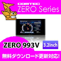 ZERO993V COMTEC（コムテック）3.2inchカラー液晶タッチパネル搭載最新データ無料ダウンロード対応超高感度GPSレーダー探知機【FS_708-10】