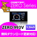 コムテック ZERO993VCOMTEC ZEROシリーズG+ジャイロ搭載/超高感度GPSレーダー探知機薄型ワンボディ/ダッシュボード、サンバイザー取付け対応