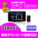 ZERO6V (ZERO 6V)COMTEC（コムテック）3.2inchカラー液晶搭載最新データ無料ダウンロード対応超高感度GPSレーダー探知機エントリーでポイント5倍！人気のランクイン商品！