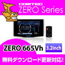 ZERO665Vh (ZERO 665Vh) COMTEC（コムテック）Gジャイロ搭載3.2inchカラー液晶搭載最新データ無料ダウンロード対応超高感度GPSレーダー探知機人気のランクイン商品！台数限定!!超特価!!
