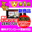 ZERO72V (ZERO 72V)+OBD2-R1セット COMTEC（コムテック）OBD2接続対応みちびき受信Gジャイロ搭載3.2inchカラー液晶搭載最新データ無料ダウンロード対応超高感度GPS レーダー探知機 レーダーランキング1位獲得！人気のランクイン商品！2013年新商品！