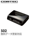 レーダー探知機 レーダーフォンS02 (RadarPhone S02) COMTEC（コムテック）iPhone/Android対応（Bluetooth接続）OBD2接続対応みちびき受信Gジャイロセンサー搭載EL搭載最新データ無料ダウンロード対応超高感度GPSレーダー探知機2013年5月発売の新商品！