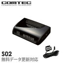 レーダー探知機 レーダーフォンS02 (RadarPhone S02)+OBD2-R2セットCOMTEC（コムテック）iPhone/Android対応（Bluetooth接続）OBD2接続みちびき受信GジャイロセンサーEL搭載最新データ無料ダウンロード対応超高感度GPSレーダー探知機2013年5月発売の新商品！