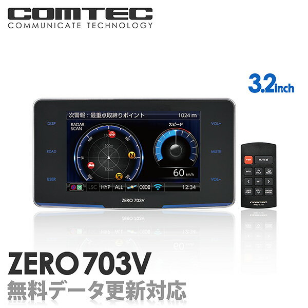 [_[Tm@ RebN ZERO 703V f[^XV ړ^I[rXΉ OBD2ڑ GPS 3.2C`t